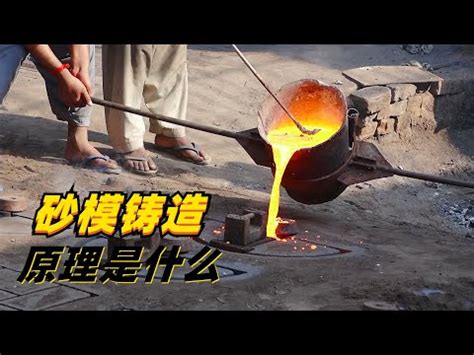 砂孔意思|砂孔是什么意思